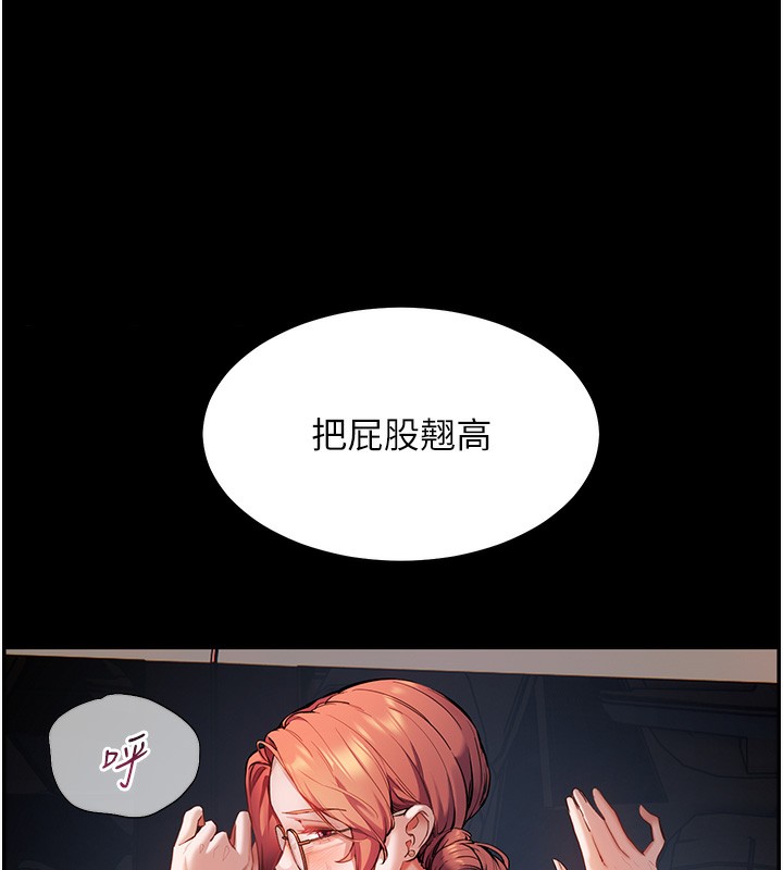 第17话-在户外偷袭老师荳荳 - 第161.jpg页