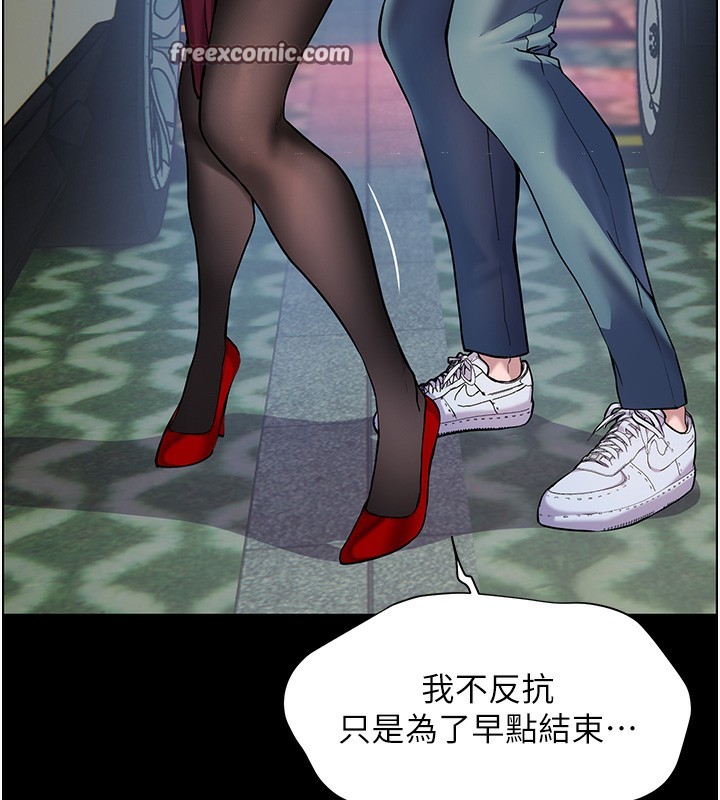 第17话-在户外偷袭老师荳荳 - 第168.jpg页