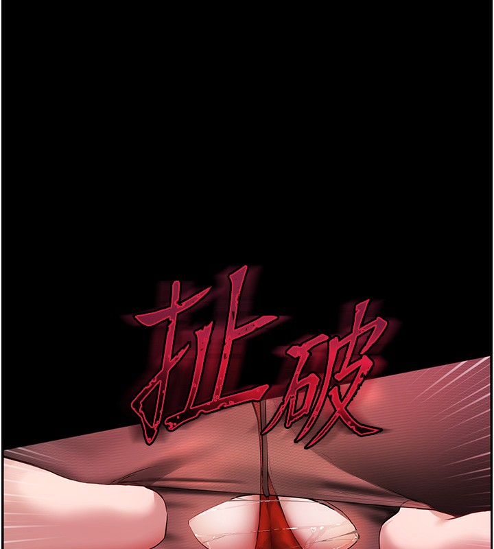 第17话-在户外偷袭老师荳荳 - 第173.jpg页
