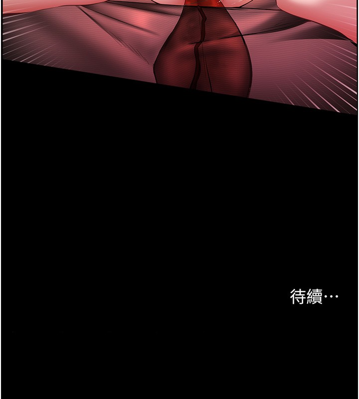 第17话-在户外偷袭老师荳荳 - 第174.jpg页