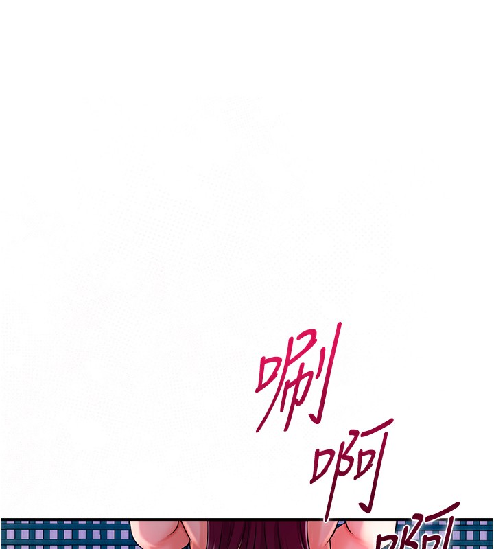 第21话-对夫人使用取花点?! - 第1.jpg页
