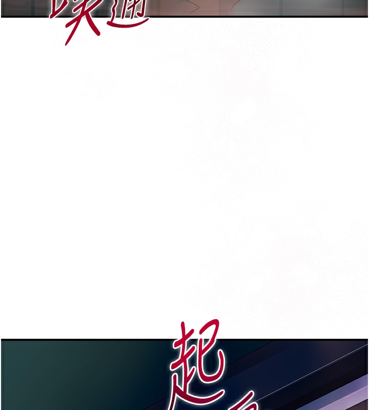 第21话-对夫人使用取花点?! - 第3.jpg页
