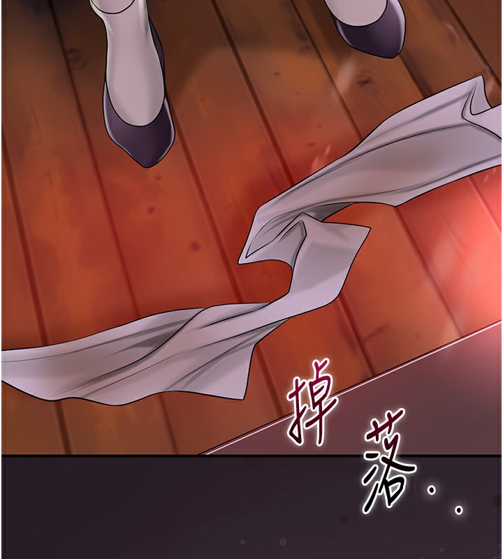 第21话-对夫人使用取花点?! - 第17.jpg页