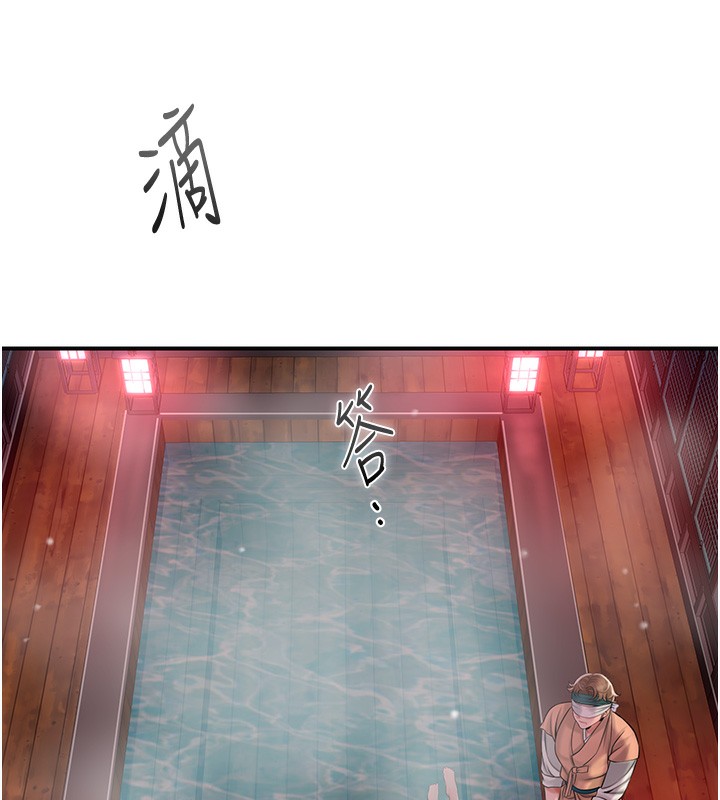 第21话-对夫人使用取花点?! - 第25.jpg页