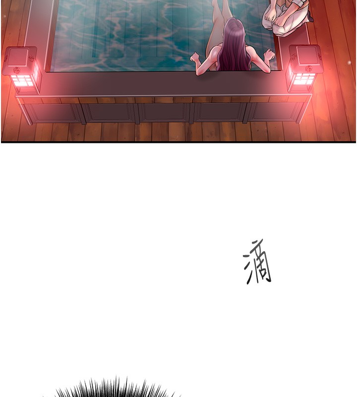 第21话-对夫人使用取花点?! - 第26.jpg页
