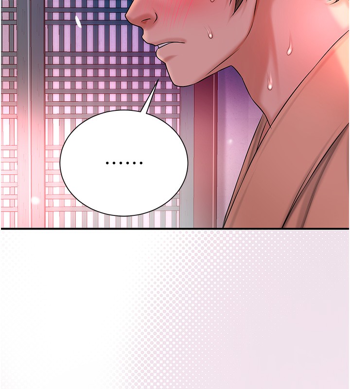 第21话-对夫人使用取花点?! - 第41.jpg页