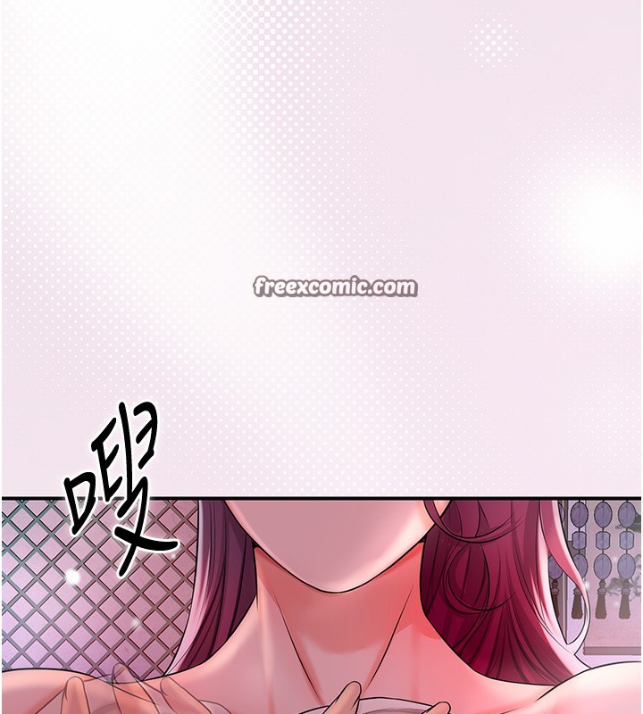 第21话-对夫人使用取花点?! - 第42.jpg页