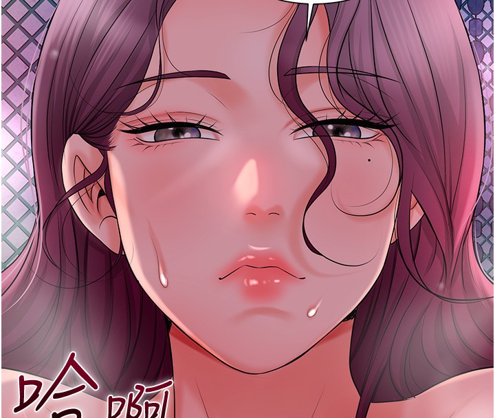第21话-对夫人使用取花点?! - 第48.jpg页
