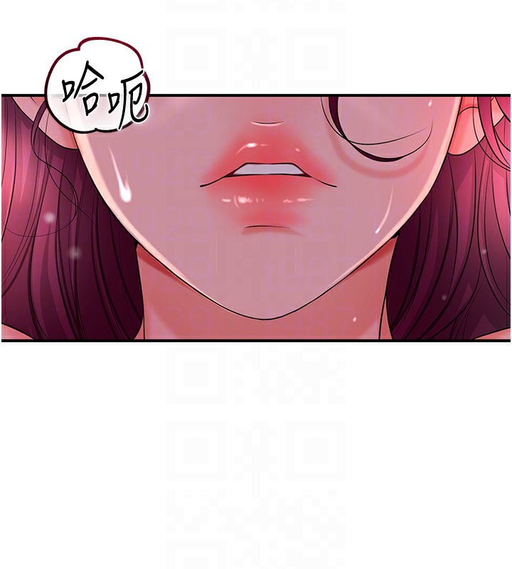 第21话-对夫人使用取花点?! - 第50.jpg页