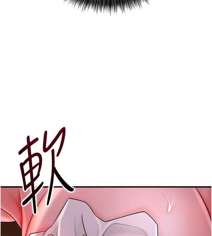 第21话-对夫人使用取花点?! - 第59.jpg页