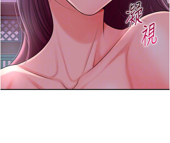 第21话-对夫人使用取花点?! - 第106.jpg页