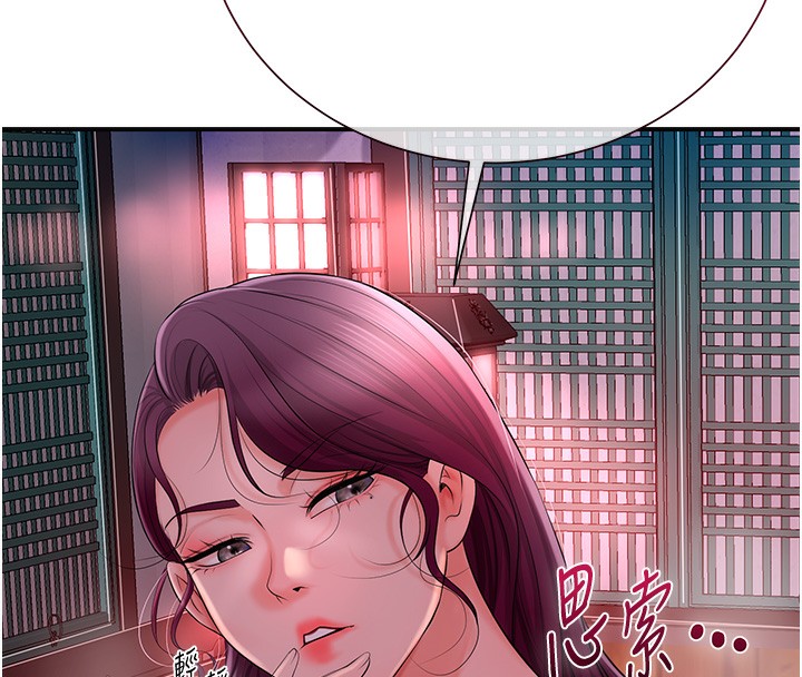 第21话-对夫人使用取花点?! - 第115.jpg页