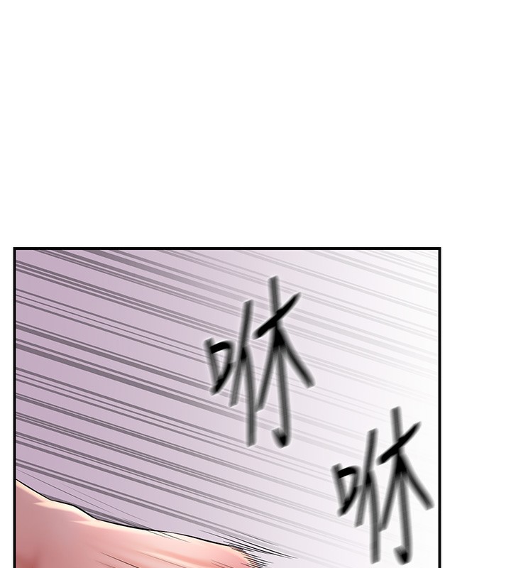 第21话-对夫人使用取花点?! - 第133.jpg页