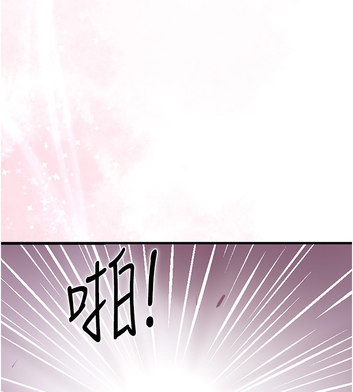 第21话-对夫人使用取花点?! - 第135.jpg页
