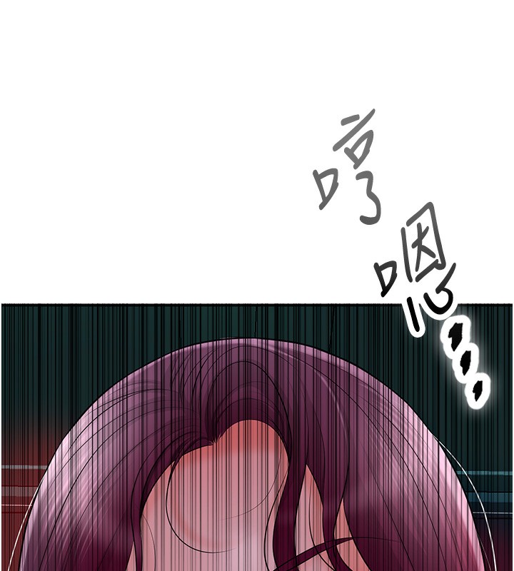 第21话-对夫人使用取花点?! - 第139.jpg页