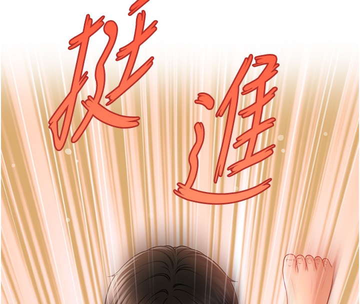 第36话-魅惑偷「精」贼 - 第8.jpg页