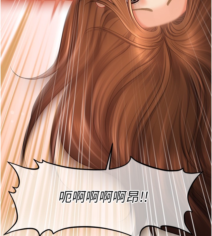 第36话-魅惑偷「精」贼 - 第11.jpg页
