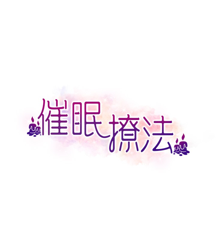 第36话-魅惑偷「精」贼 - 第13.jpg页