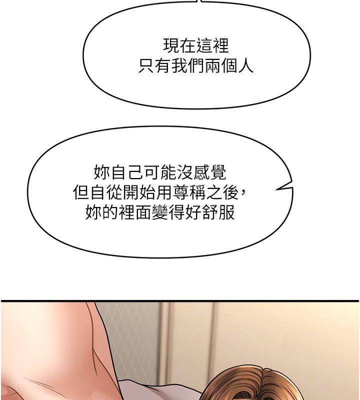 第36话-魅惑偷「精」贼 - 第25.jpg页