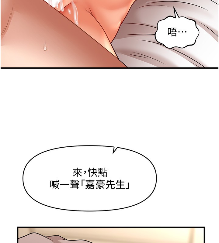 第36话-魅惑偷「精」贼 - 第27.jpg页