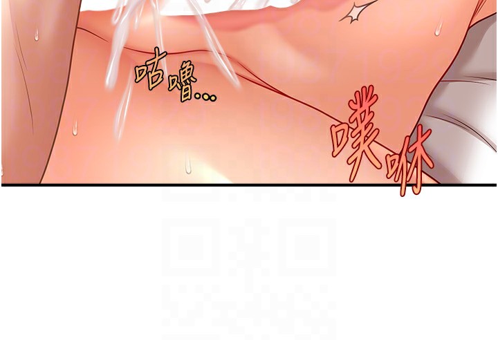 第36话-魅惑偷「精」贼 - 第67.jpg页