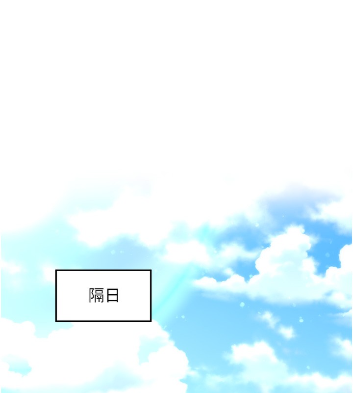 第36话-魅惑偷「精」贼 - 第73.jpg页