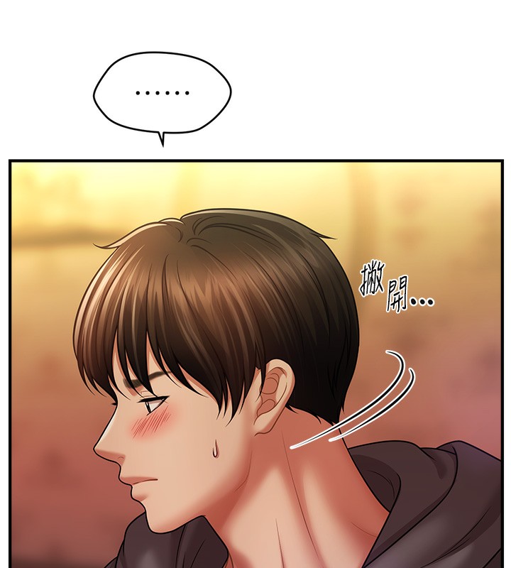 第36话-魅惑偷「精」贼 - 第139.jpg页