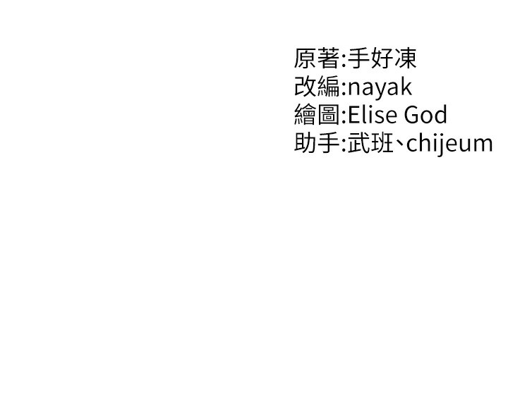 第36话-魅惑偷「精」贼 - 第146.jpg页