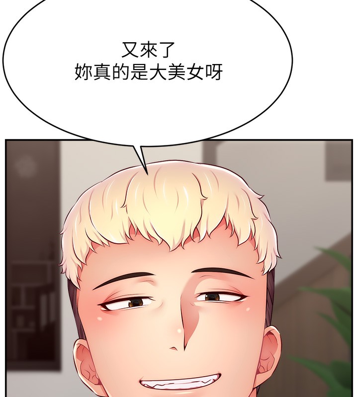 第45话-妳是我的肉棒经纪人 - 第9.jpg页