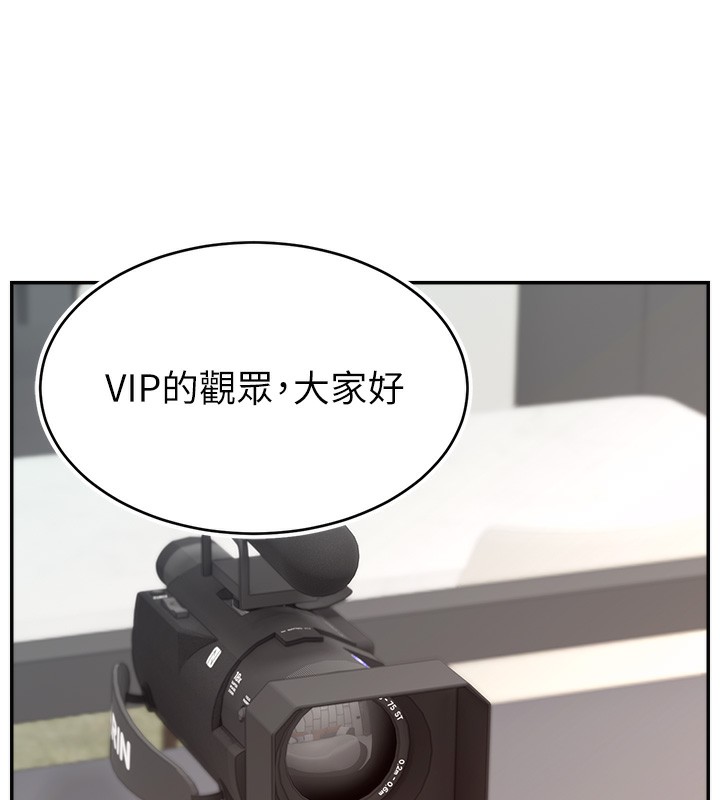 第45话-妳是我的肉棒经纪人 - 第13.jpg页