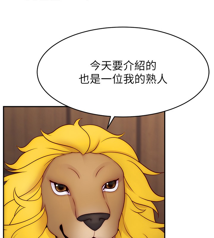 第45话-妳是我的肉棒经纪人 - 第16.jpg页