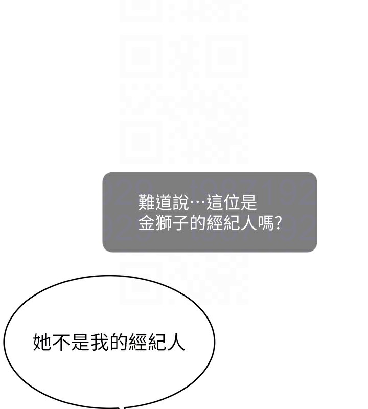 第45话-妳是我的肉棒经纪人 - 第22.jpg页