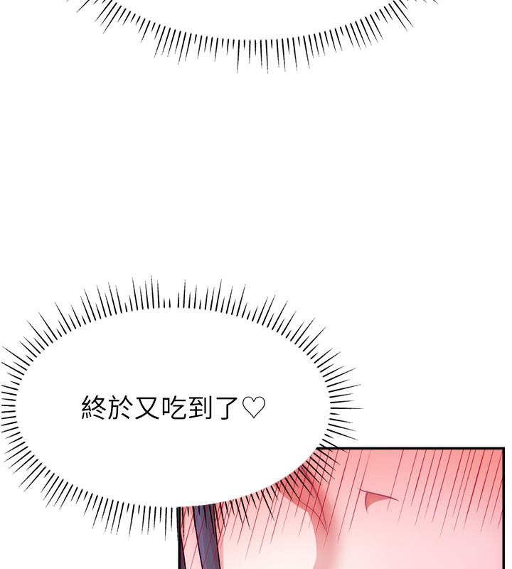 第45话-妳是我的肉棒经纪人 - 第32.jpg页