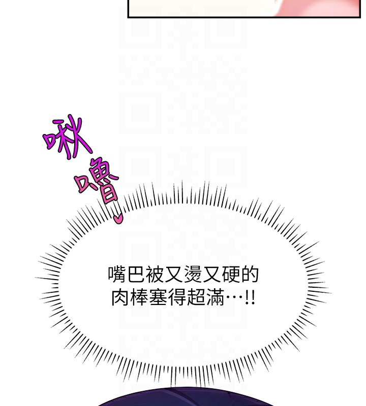 第45话-妳是我的肉棒经纪人 - 第34.jpg页