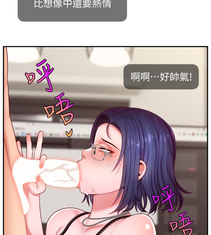 第45话-妳是我的肉棒经纪人 - 第38.jpg页