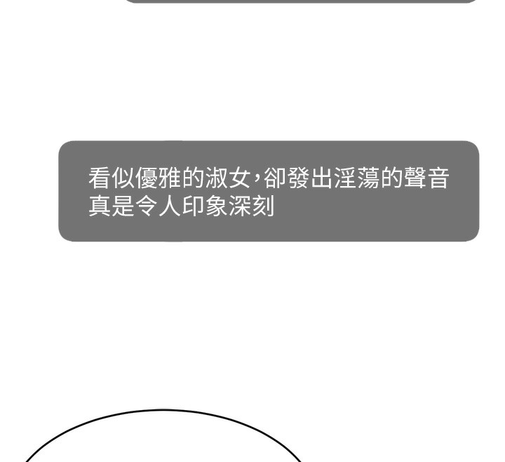 第45话-妳是我的肉棒经纪人 - 第41.jpg页