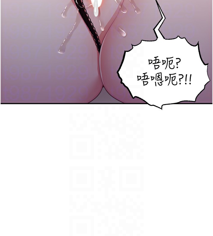 第45话-妳是我的肉棒经纪人 - 第49.jpg页