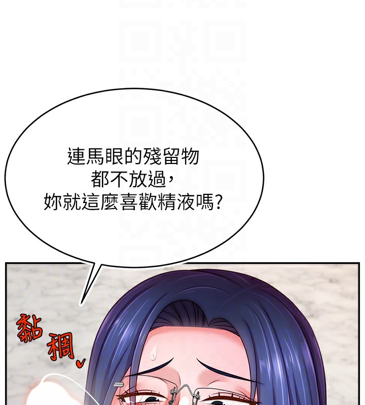 第45话-妳是我的肉棒经纪人 - 第50.jpg页