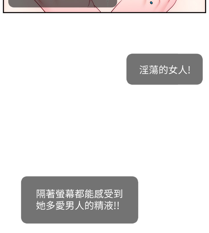 第45话-妳是我的肉棒经纪人 - 第57.jpg页