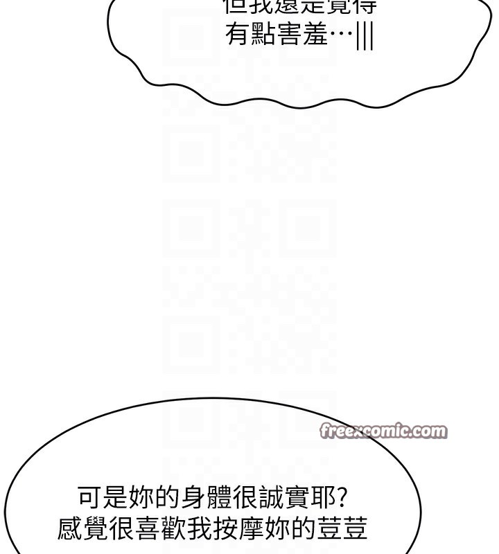 第45话-妳是我的肉棒经纪人 - 第63.jpg页