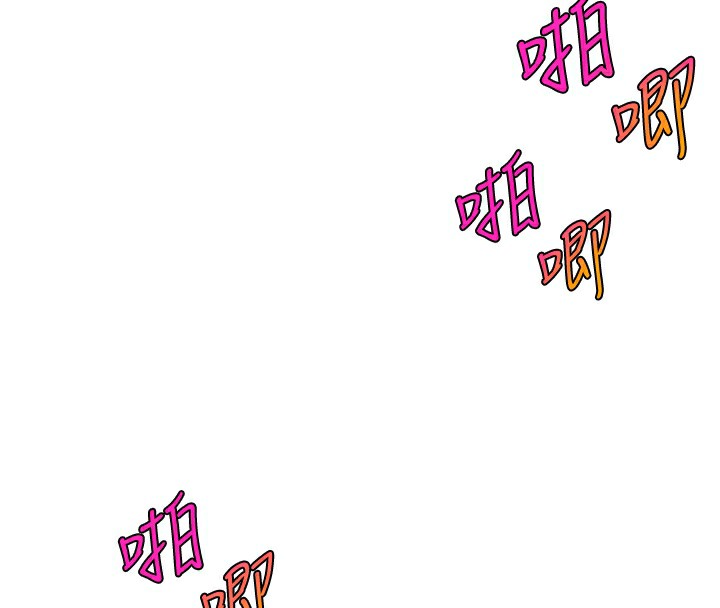第45话-妳是我的肉棒经纪人 - 第66.jpg页