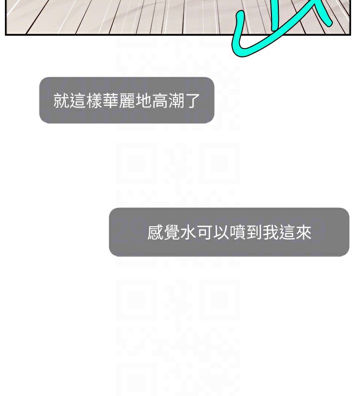 第45话-妳是我的肉棒经纪人 - 第77.jpg页