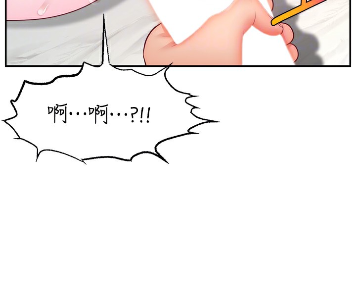 第45话-妳是我的肉棒经纪人 - 第80.jpg页