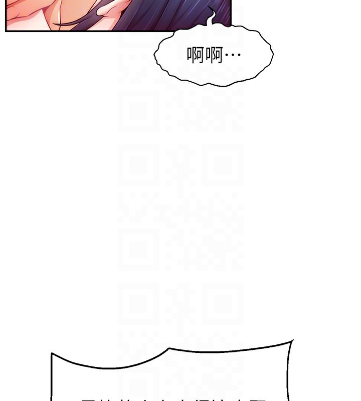 第45话-妳是我的肉棒经纪人 - 第106.jpg页