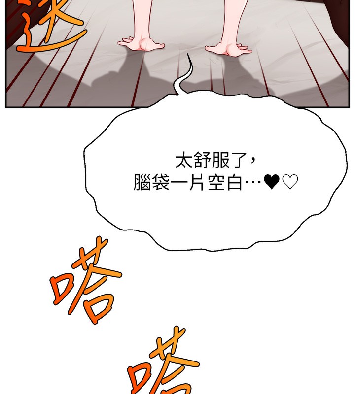 第45话-妳是我的肉棒经纪人 - 第112.jpg页