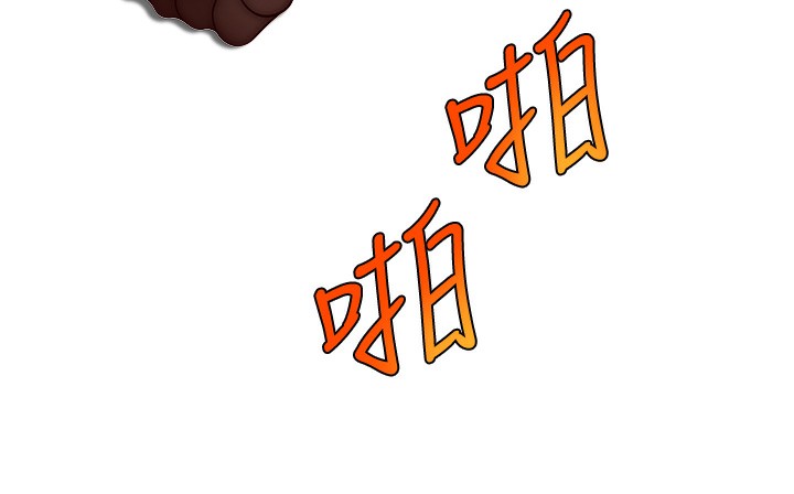 第45话-妳是我的肉棒经纪人 - 第129.jpg页
