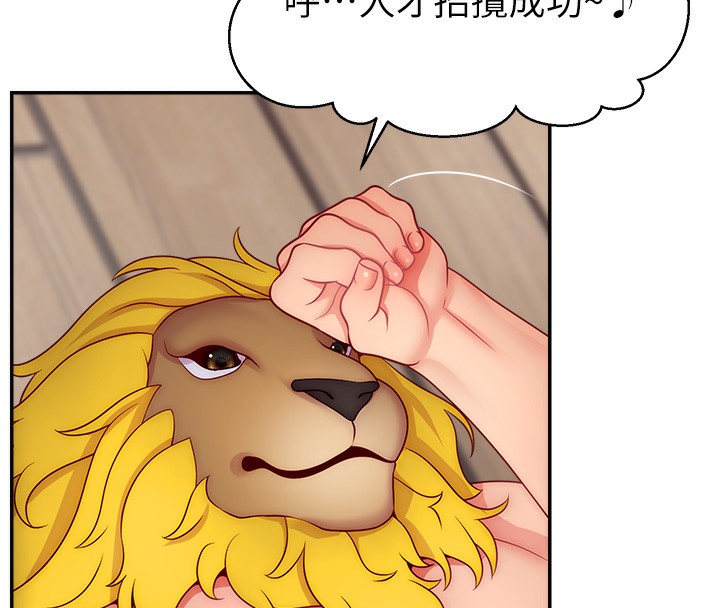 第45话-妳是我的肉棒经纪人 - 第137.jpg页