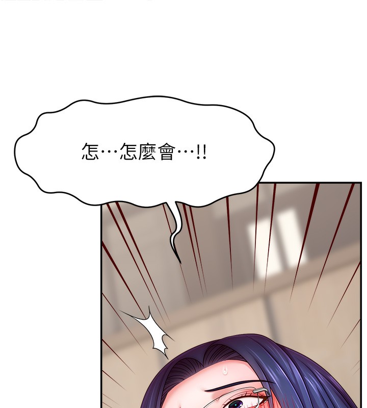 第45话-妳是我的肉棒经纪人 - 第146.jpg页