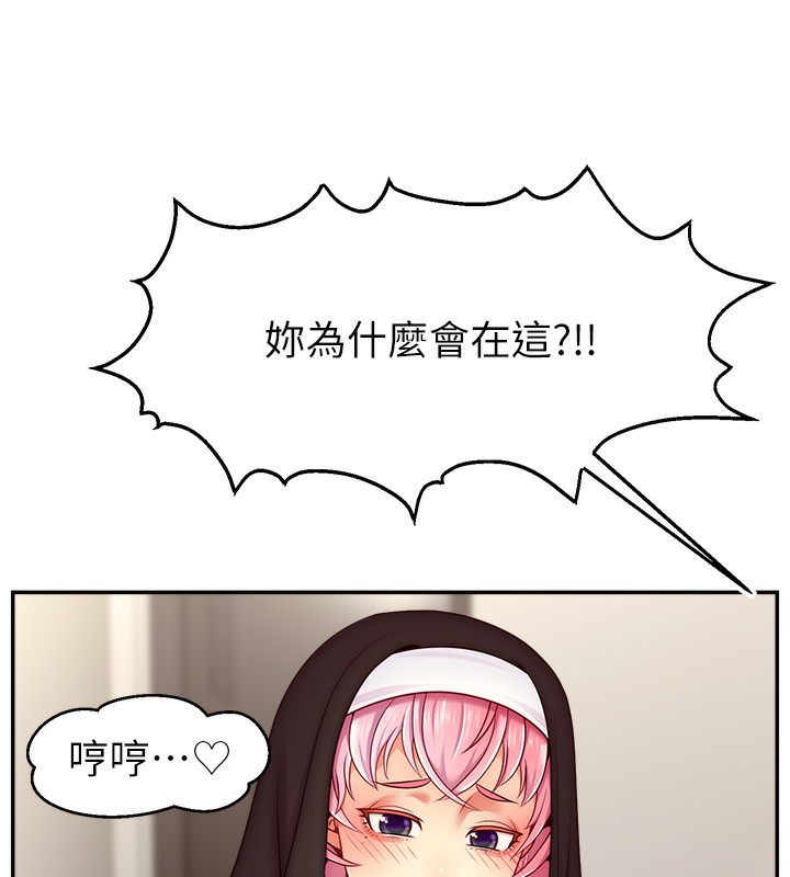 第45话-妳是我的肉棒经纪人 - 第148.jpg页