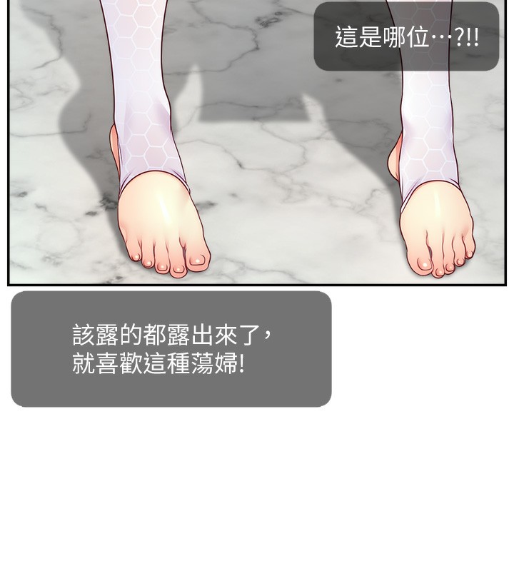 第45话-妳是我的肉棒经纪人 - 第151.jpg页